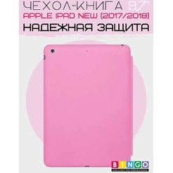Чехол для планшета Bingo Tablet для Apple iPad 9.7 (2017/2018) (розовый)