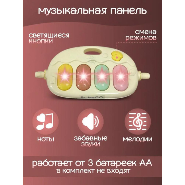 Детские ходунки BubaGo Buzzle BG 184-1 (Коралловый)