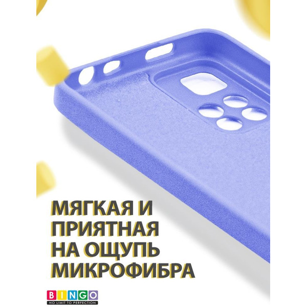 Бампер Bingo Liquid TPU для XIAOMI Redmi Note 11S 5G/Note 11T 5G/POCO M4 Pro 5G Фиолетовый
