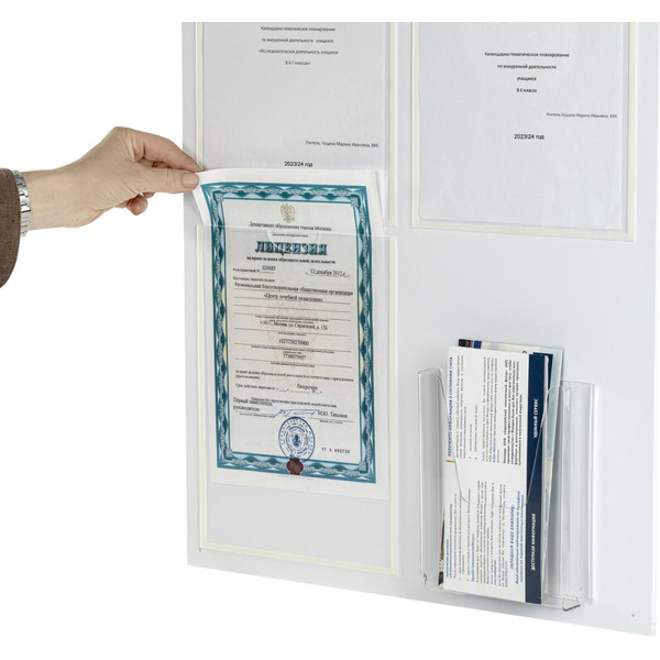 Доска-стенд BRAUBERG 291011