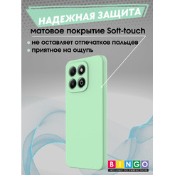 Бампер Bingo Liquid TPU HONOR X7d Зеленый