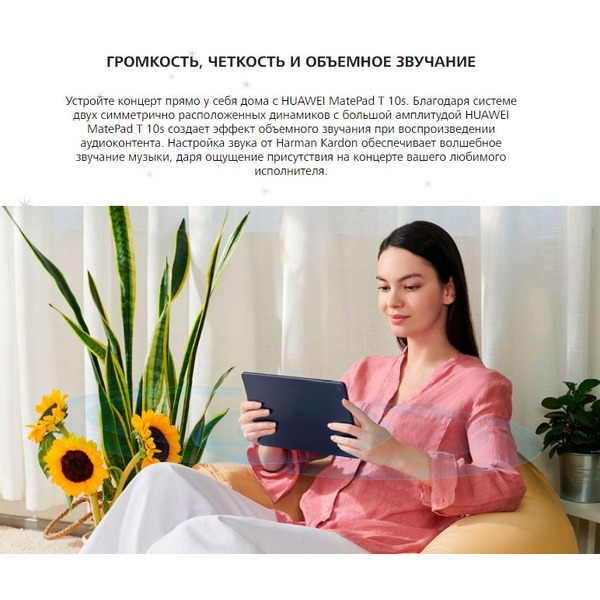 Планшет Huawei MatePad T10s AGS3K-L09 4GB/64GB LTE (насыщенный синий)