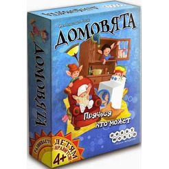 Настольная игра HOBBYWORLD Домовята, Арт. 1261
