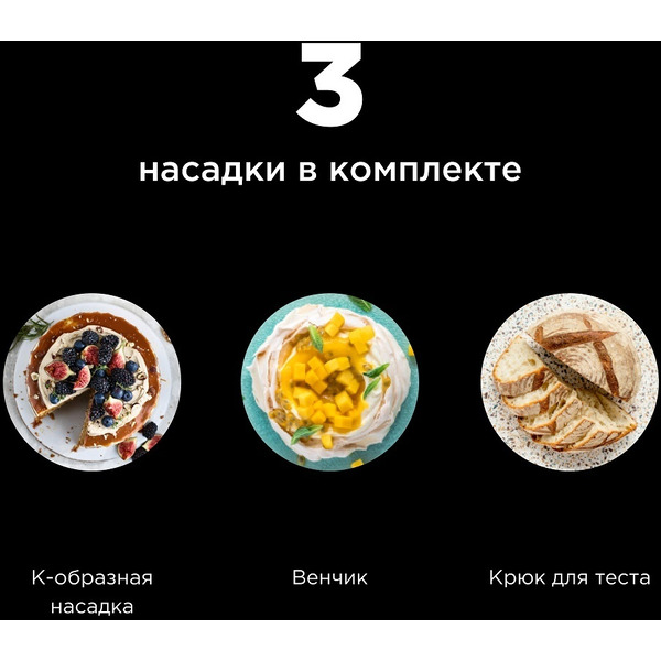 Кухонная машина Kenwood KMX750BK