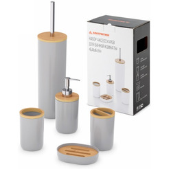 Набор для ванной комнаты Альтернатива Бамбук М8169 (серый)