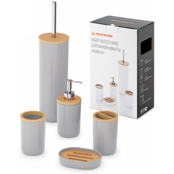 Набор для ванной комнаты Альтернатива Бамбук М8169 (серый)