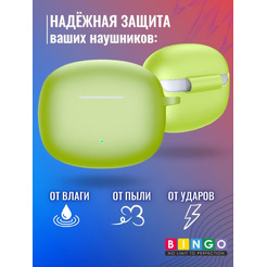 Чехол BINGO Silicone для HONOR X3i/X3 Lite Зеленый