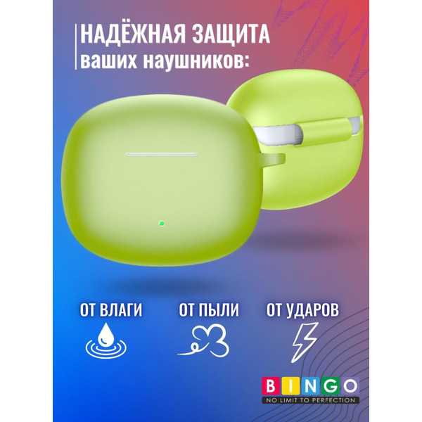 Чехол BINGO Silicone для HONOR X3i/X3 Lite Зеленый