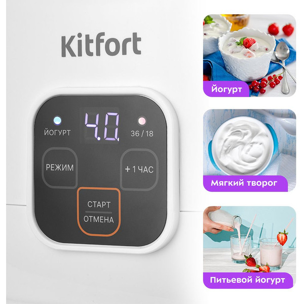 Йогуртница Kitfort КТ-6082