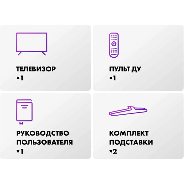 Телевизор Haier H43K85GUX