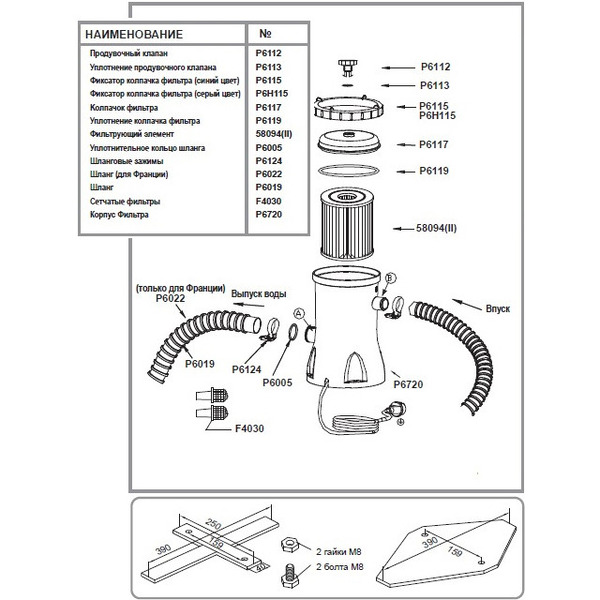 Картриджный фильтр-насос Bestway 58383 (2006 л/ч)