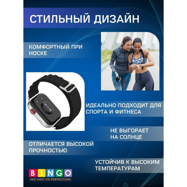 Ремешок Bingo Mountain для HUAWEI Watch Fit 3 Черный