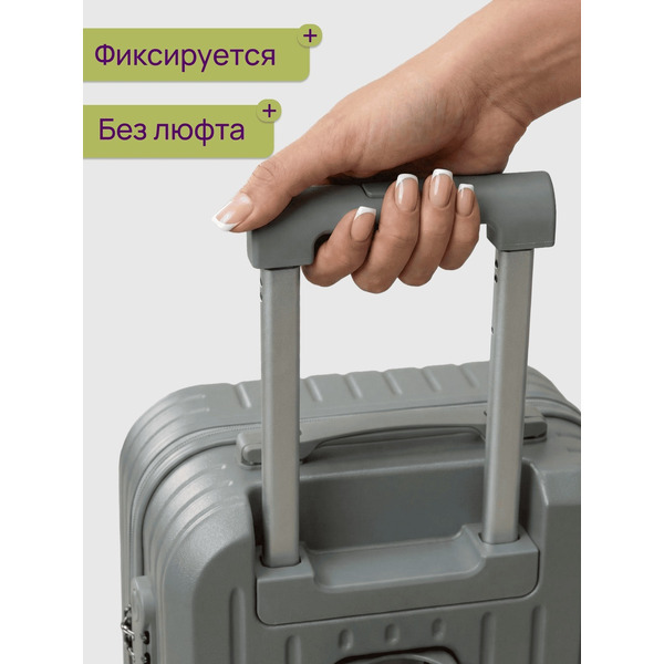 Чемодан на колесах Homa с бьютикейсом 2CHMD-S-GR (серый, S)