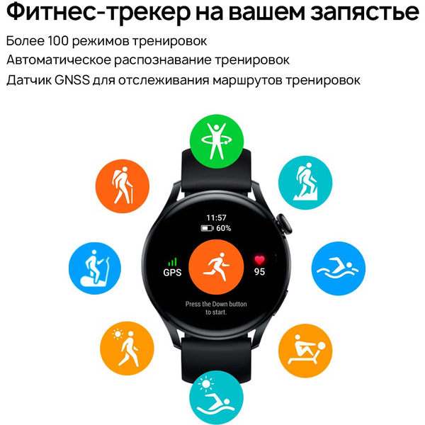 Смарт-часы HUAWEI Watch 3 Pro (GLL-AL01) Brown