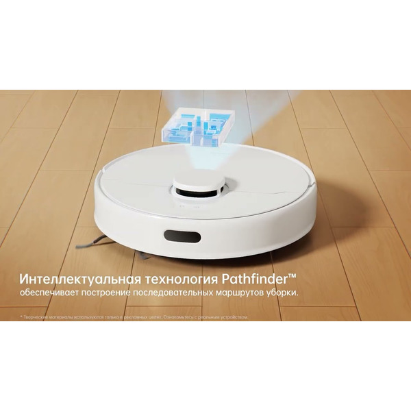 Робот-пылесос Dreame D9 Max Gen 2 (RLD34GA) White
