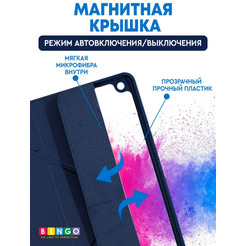 Чехол-книга Bingo Tablet Fold для Apple iPad 9.7 (2017/2018) Синий