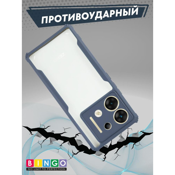 Бампер Bingo Fusion для INFINIX Zero 30 5G Синий