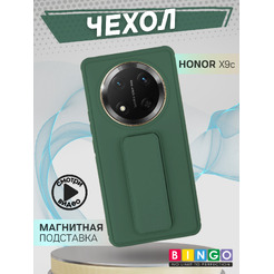 Чехол-накладка Bingo Stand для Honor X9c (темно-зеленый)