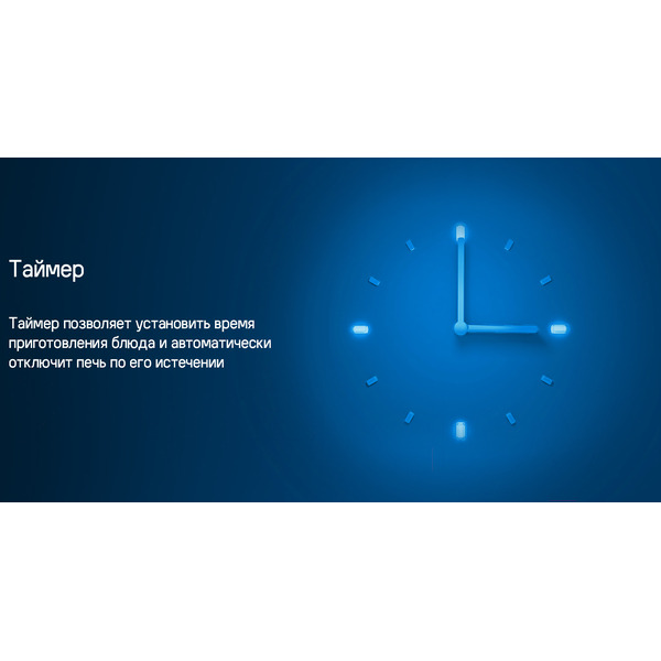 Духовой шкаф MAUNFELD MCMO5015MFS