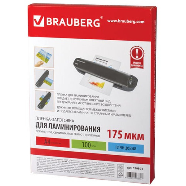 Пленка для ламинирования BRAUBERG глянцевая A4 175 мкм 100 шт 530804