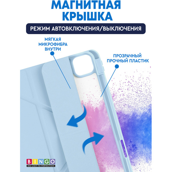Чехол-книга BINGO Tablet Fold для Apple iPad Pro 11 (2024) Голубой