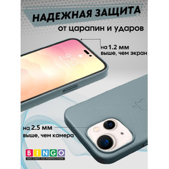 Бампер Bingo Leather Magsafe для APPLE iPhone 15 Дымчато-зеленый