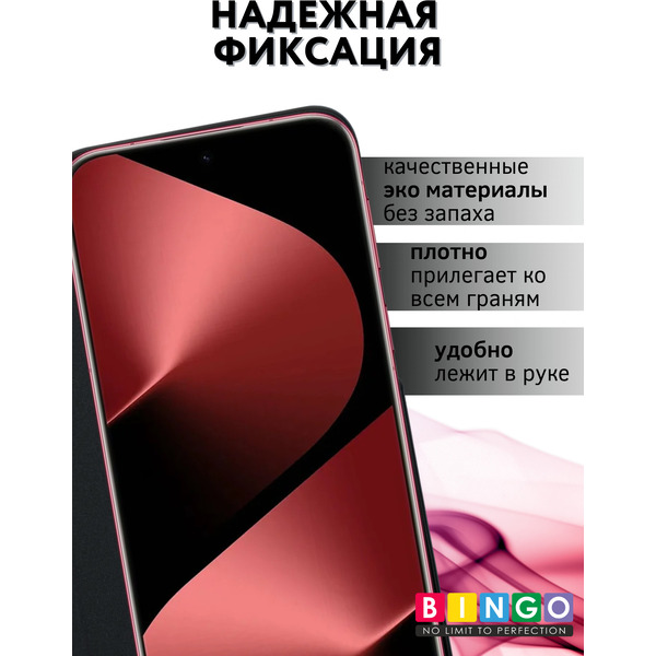 Чехол-книжка Bingo Smart для HUAWEI Pura 80 Pro/Pro+ Черный