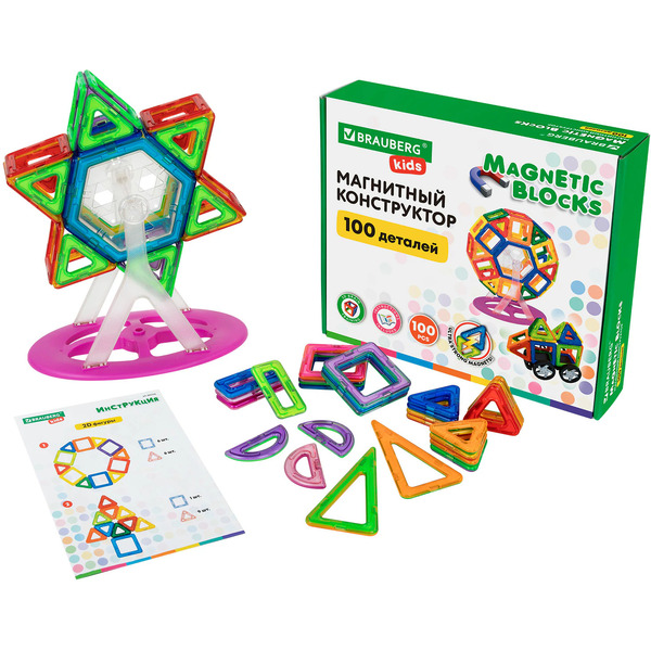 Магнитный конструктор Brauberg Kids Magnetic Blocks 665720