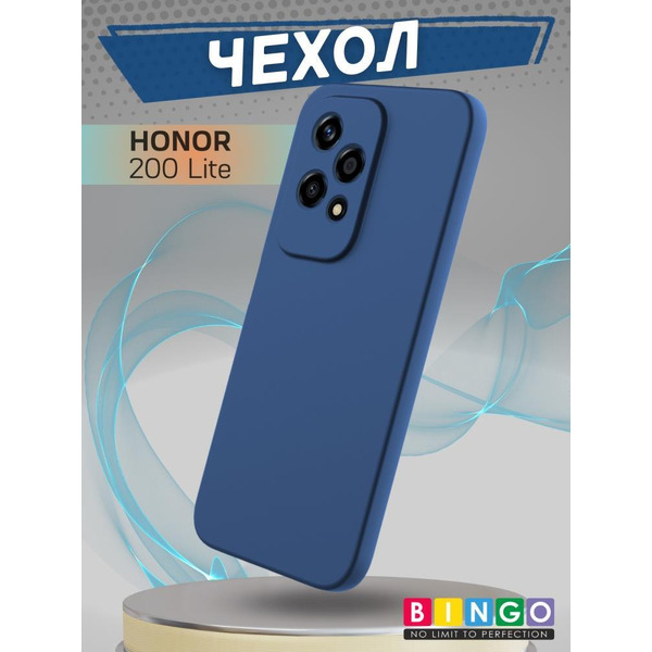 Бампер Bingo Liquid TPU для HONOR 200 Lite Синий