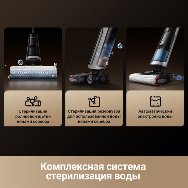 Вертикальный моющий пылесос Dreame H14 Dual Wet and Dry Vacuum (HHV25A)