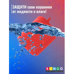 Чехол Bingo Silicone для HONOR Choice Earbuds X2 (красный)