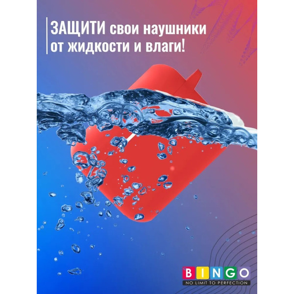 Чехол Bingo Silicone для HONOR Choice Earbuds X2 (красный)