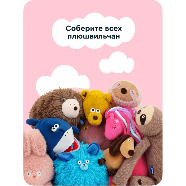 Мягкая игрушка Junion Ленивец Лола из Плюшвиля AK230510-2M