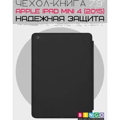 Чехол-книга Bingo Tablet для Apple iPad mini 4 Черный