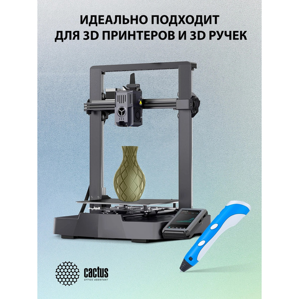 Пластик CACTUS CS-3D-PLA-1KG-S-BRON