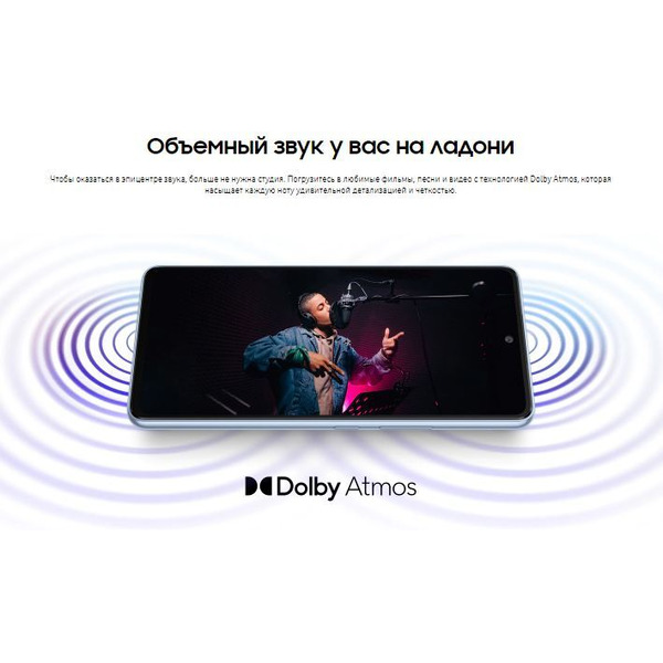 Смартфон Samsung Galaxy A53 SM-A536EZKHMEA 8GB/256GB (черный)