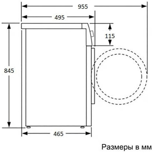 Стиральная машина BEKO B3WFR57H2A