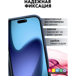 Чехол-книга BINGO Flip Style для APPLE iPhone 17 Air Синий