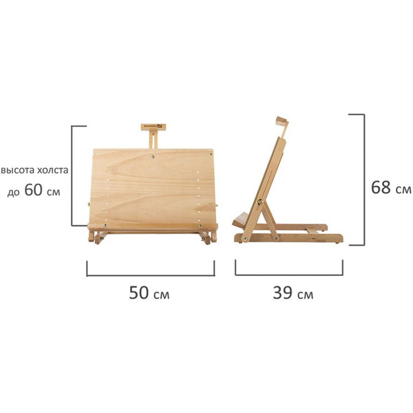 Мольберт BRAUBERG ART CLASSIC 191756