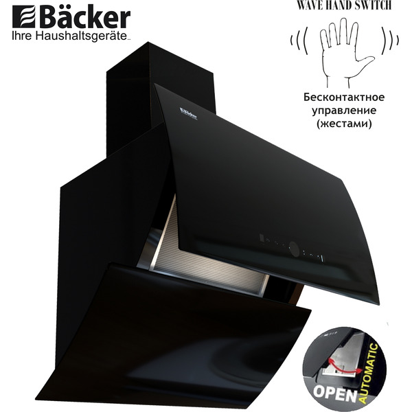 Вытяжка BACKER AH60E-THSL200C BLACK GLASS