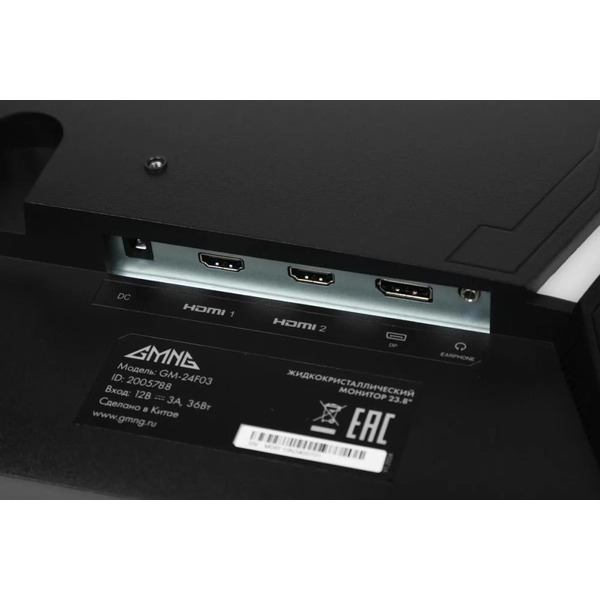 Монитор GMNG GM-24F03