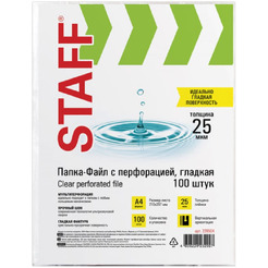 Папки-файлы STAFF 228504
