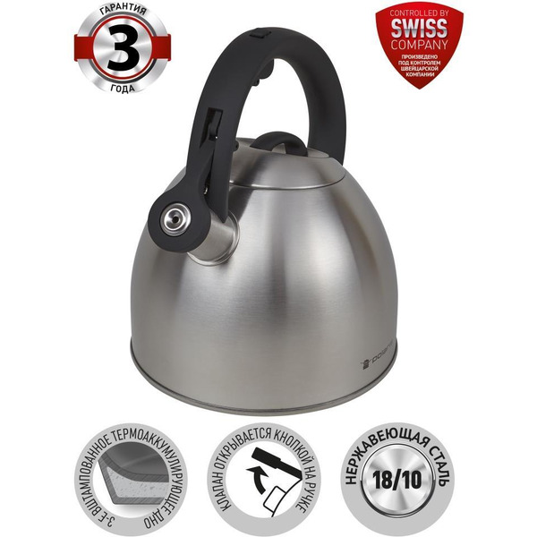 Чайник POLARIS Melody-3L 3л.