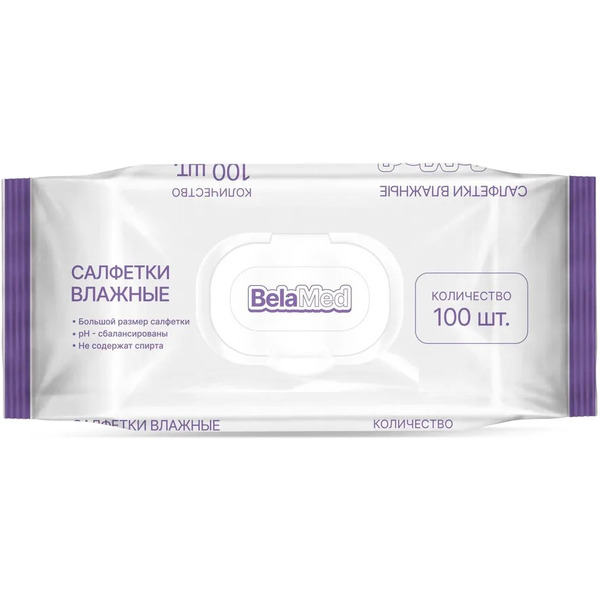 Салфетки влажные BelaMed универсальные 100 шт