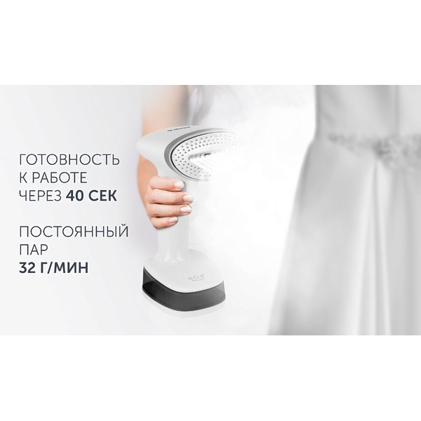 Отпариватель Polaris PGS 1618C Travel