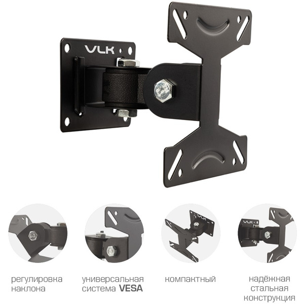 Кронштейн VLK Trento-102 (Черный)