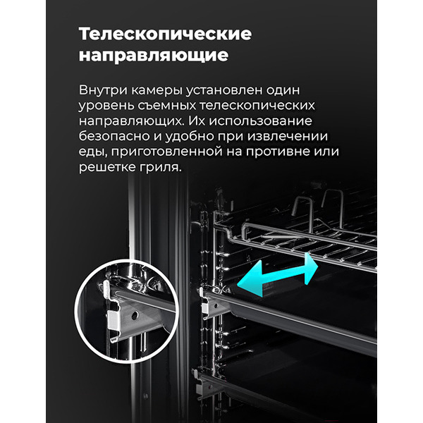 Духовой шкаф MAUNFELD EOEM.769W