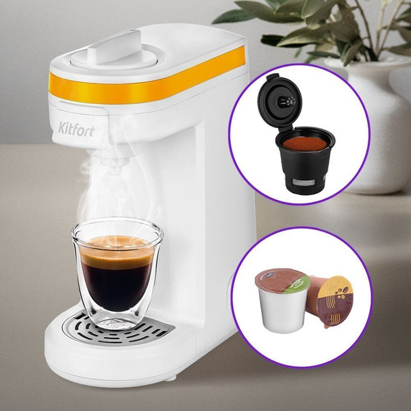 Кофеварка капсульная Kitfort КТ-7122-3