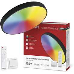 Светильник светодиодный IN HOME SIMPLE-125RGB-RCB (4690612062273)