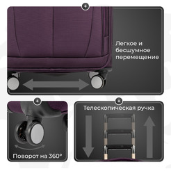 Чемодан MONZA 23014# (S, фиолетовый)